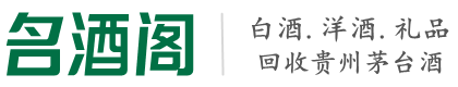 枣庄市山亭游鑫烟酒回收店